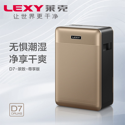 LEXY�R�˳���C